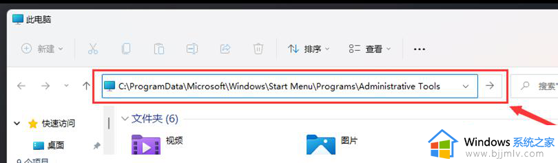 win11此电脑右键没有管理怎么办？win11右键此电脑没有管理选项解决方法