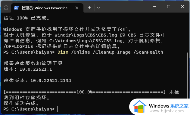 win11此电脑右键没有管理怎么办？win11右键此电脑没有管理选项解决方法