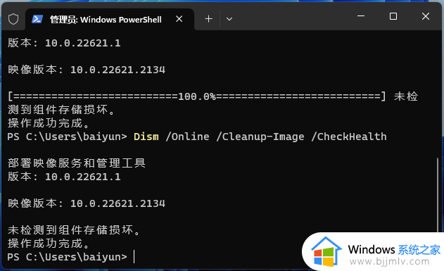 win11此电脑右键没有管理怎么办？win11右键此电脑没有管理选项解决方法