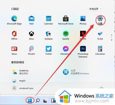 win11不能玩单机游戏怎么办_win11单机游戏运行不了处理方法