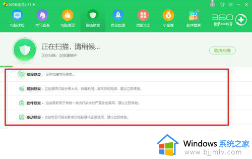 win10系统pdf打开几秒钟自动关闭原因？win10系统pdf打开后自动关掉如何解决