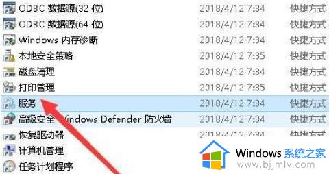 win10系统qq游戏玩不了怎么办_win10系统不能玩qq游戏如何处理