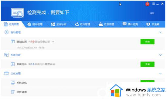 windows10安装驱动程序的步骤_win10怎么安装驱动程序