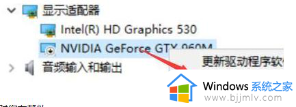 win10系统n卡控制面板不见了怎么办_win10我的n卡控制面板不见了处理方法