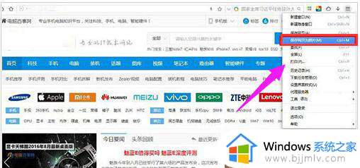 win7自带截屏快捷键是什么_win7自带截图工具使用方式