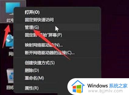 windows11指纹此选项当前不可用怎么回事 windows11指纹登录提示此选项当前不可用如何处理
