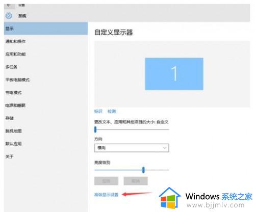 电脑微信字体模糊怎么设置_电脑上微信字体不清楚如何调整