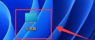 win11更新完很卡反应慢怎么办_电脑更新win11后卡顿解决方案