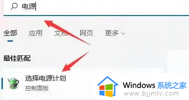 win11关机主板不断电怎么办_win11关机后主板没有断电处理方法