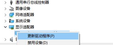 win11关机主板不断电怎么办_win11关机后主板没有断电处理方法