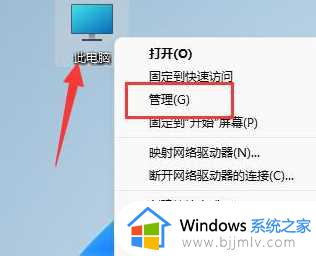 windows11拖动窗口鼠标漂移怎么办_如何解决Windows 11系统鼠标漂移问题