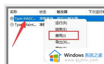 windows11拖动窗口鼠标漂移怎么办_如何解决Windows 11系统鼠标漂移问题