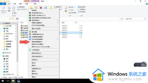 windows10不兼容游戏怎么办_win10系统和游戏不兼容的解决教程