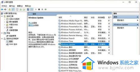 windows10不能更新怎么办?windows10系统更新不了的解决方法