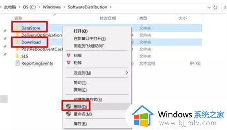 windows10不能更新怎么办?windows10系统更新不了的解决方法