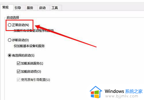 win10无法输入密码登录怎么办_win10无法输入密码开机解决方法