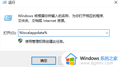 win10无法显示桌面任何东西怎么办？win10不能显示桌面图标了修复方法