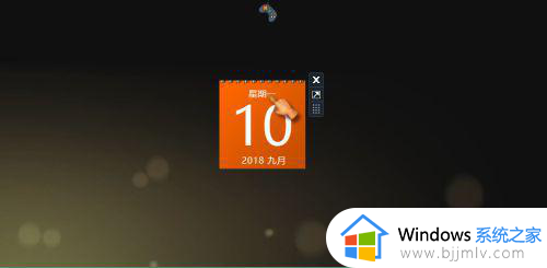 win10日历插件如何添加到桌面_win10怎么把日历添加到桌面
