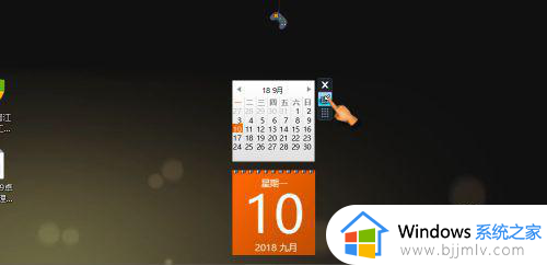 win10日历插件如何添加到桌面_win10怎么把日历添加到桌面