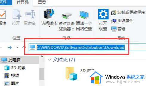 win11更新显示安装错误怎么办？win11更新下载错误如何解决