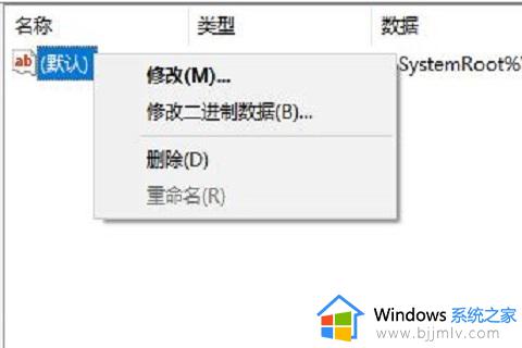 windows10此电脑打不开怎么回事?win10桌面上此电脑打不开如何解决
