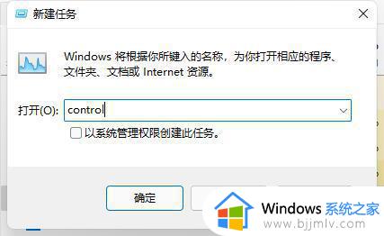 win11登录黑屏只有鼠标怎么办_win11登录黑屏只显示鼠标修复方法