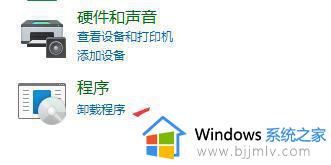 win11登录黑屏只有鼠标怎么办_win11登录黑屏只显示鼠标修复方法