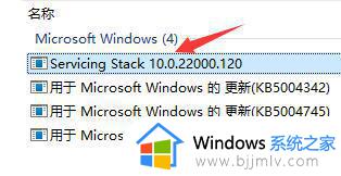 win11登录黑屏只有鼠标怎么办_win11登录黑屏只显示鼠标修复方法