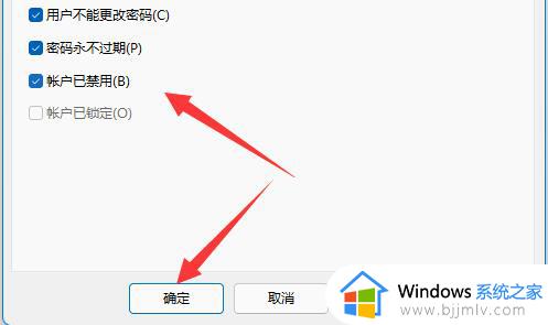 win11访问共享文件夹需要密码怎么办_访问win11共享文件夹需要密码处理方法