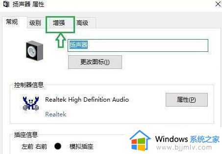 win11耳机响度均衡在哪里调？win11耳机响度均衡调节步骤