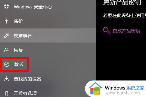 电脑老是显示windows许可证即将过期解决方案_电脑老显示激活windows即将过期怎么办
