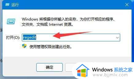 win11更改桌面位置选择了D盘方法_win11如何把桌面路径设置到D盘