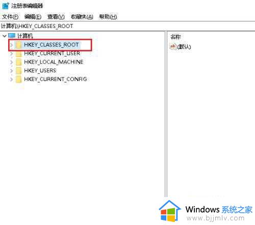 win10新建里面没有word文档怎么办_win10新建中没有word文档处理方法