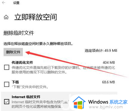 windows10电脑c盘哪些文件可以删除_win10系统c盘哪些文件可以删