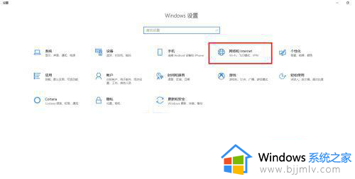 win10新建本地连接在哪里_win10怎样创建新的本地连接