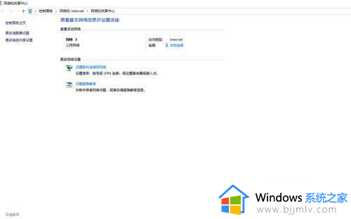 win10新建本地连接在哪里_win10怎样创建新的本地连接