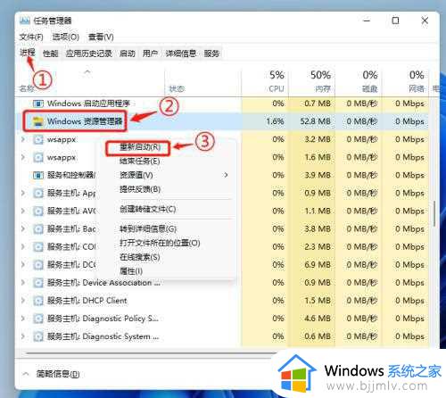 win11复制粘贴失效怎么办_win11电脑复制后粘贴没反应处理方法