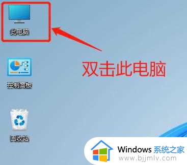 win11复制粘贴失效怎么办_win11电脑复制后粘贴没反应处理方法