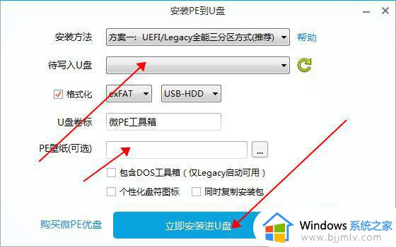 windows11为什么更新不了_windows11没办法更新的解决教程