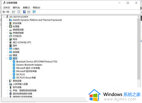 windows10电脑蓝牙无法连接为什么_windows10电脑蓝牙连接不上如何解决