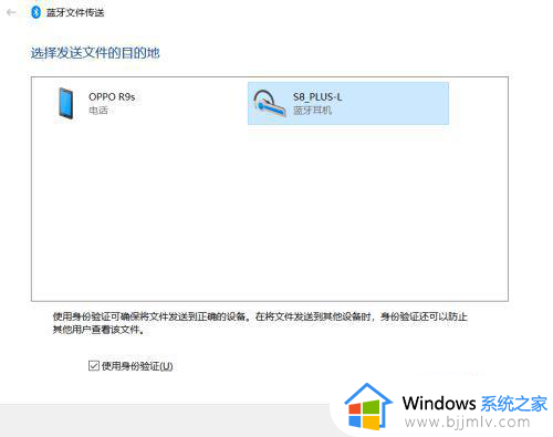 windows10电脑蓝牙无法连接为什么_windows10电脑蓝牙连接不上如何解决