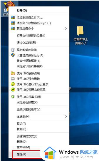 win10玩红警切换到桌面再进去就黑屏怎么回事？