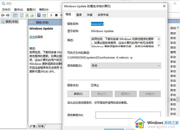 win11更新错误0x80070103怎么回事？win11解决0x80070103错误的方法