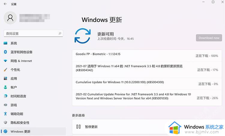 win11更新错误0x80070103怎么回事？win11解决0x80070103错误的方法