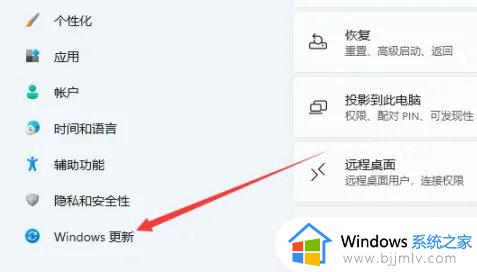 win11更新的安装包在哪里打开_win11更新的文件在哪个文件夹