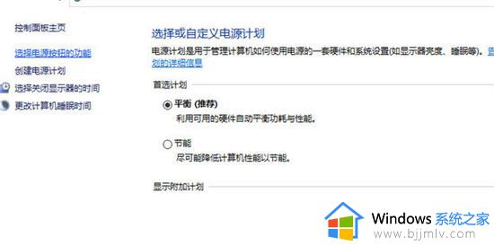 win10关机后主机不断电怎么回事_window10关机主机还一直工作的解决办法