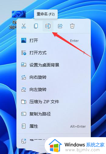 windows11文件后缀名怎么改_win11修改文件后缀的方法