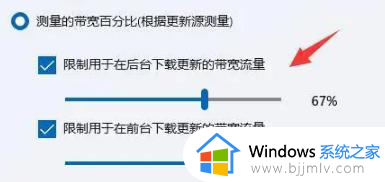 win11网络下载速度慢怎么办_win11下载速度很慢怎么解决