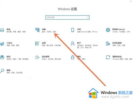 ps5手柄如何连接pc_ps5手柄连接pc电脑的步骤