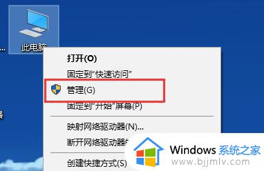 windows10改不了分辨率怎么回事_如何解决win10系统无法修改分辨率